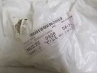 0602-581 Arctic Cat Genuine Hydraulic