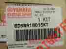 8dsw818012kt Yamaha V Max Snowmobile Electric Start Kit Starter Nos 1999