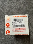 Arctic Cat, Piston Set Single Ring 3007-734, 09-16 Snopro Rsx. Fixed Price $245.00.