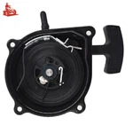 Pull Starter Recoil Atv For Kawasaki 2003 2004 2005 2006. Fixed Price $21.49.