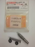 Yamaha Master Cylinder Rebuild Kit 5MV-W0041-00-00. Fixed Price $18.57.