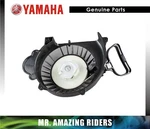 Yamaha Genuine 1982 - 2011 Bravo BR250 Snowmobile Pull Recoil Starter Assy. Fixed Price $202.86.